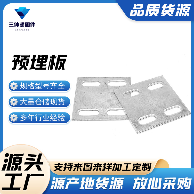 铜官山三体金属制品